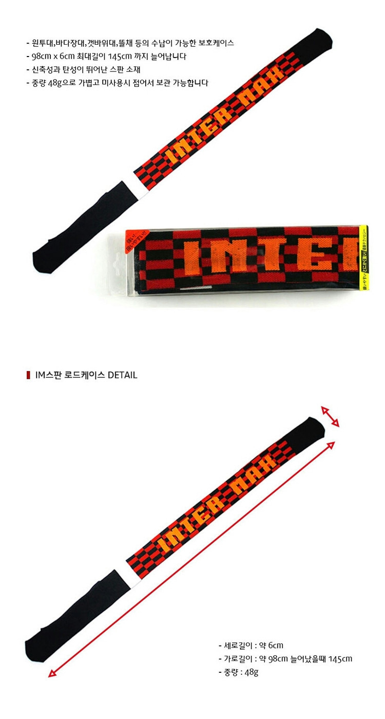 로드케이스 낚시대보호케이스 5개 새상품 이미지