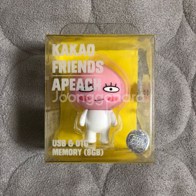 usb-8gb-usb