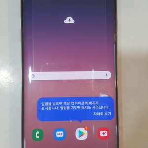 삼성 갤럭시S8+ 64GB 로즈골드 판매합니다.