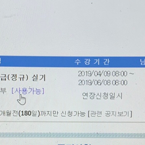 유동균 아이티버팀목 컴활 1급(정규) 실기인강