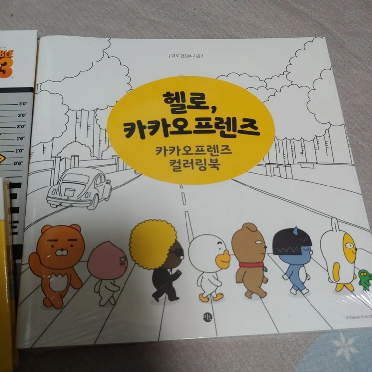 담엔준)카카오 컬러링북 슈퍼베드 미니언즈 엽서 컬러링 이미지