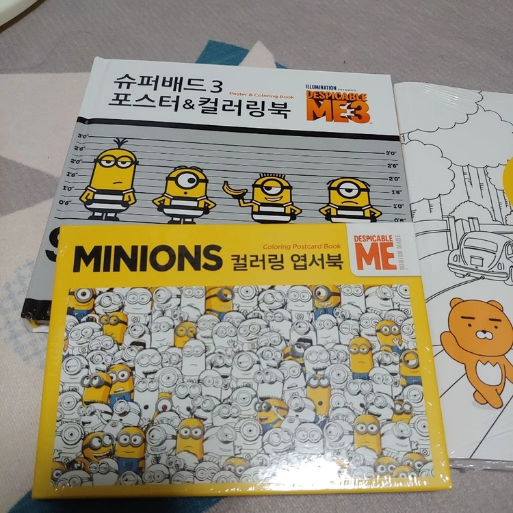담엔준)카카오 컬러링북 슈퍼베드 미니언즈 엽서 컬러링 이미지