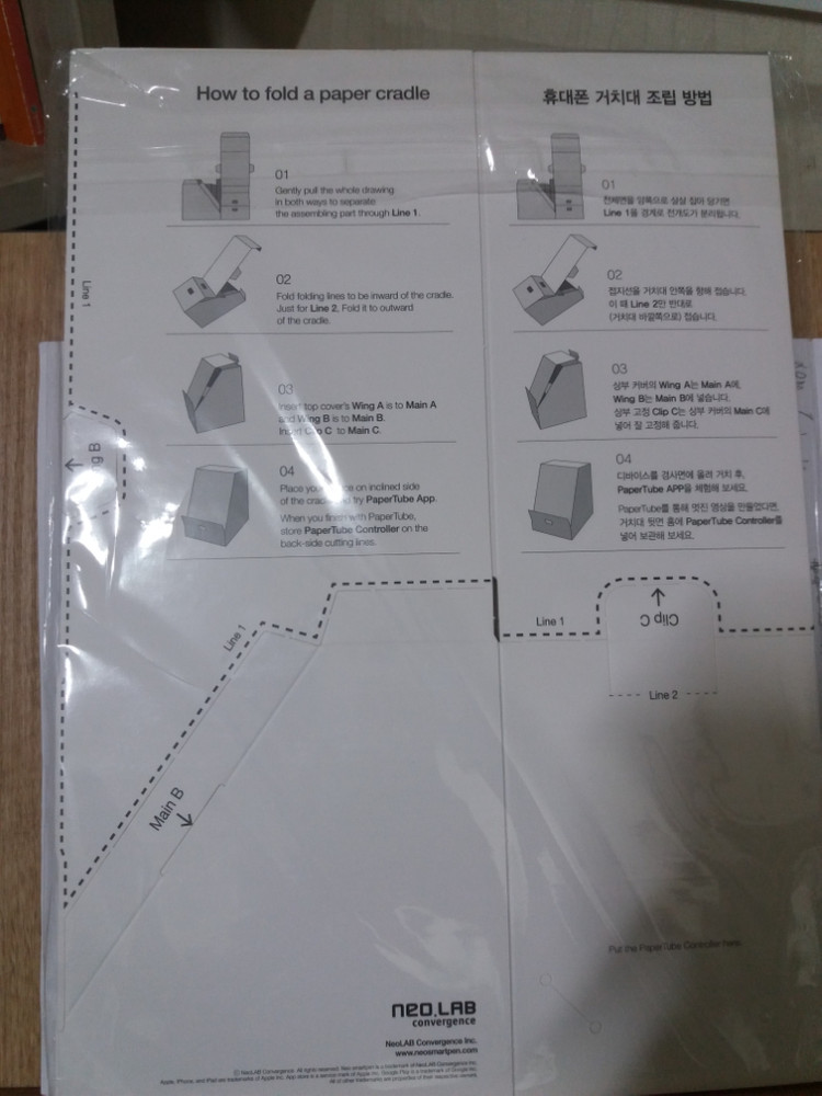 네오스마트펜m1 + NCODE A4용지 50매 신품 이미지