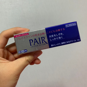 pair 크림