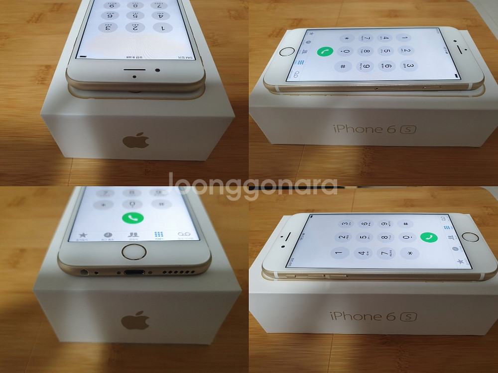 아이폰6S (A1688) 골드 128GB--1