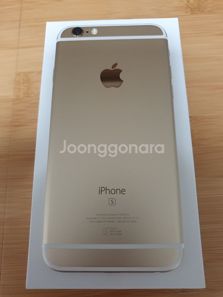 아이폰6S (A1688) 골드 128GB--3