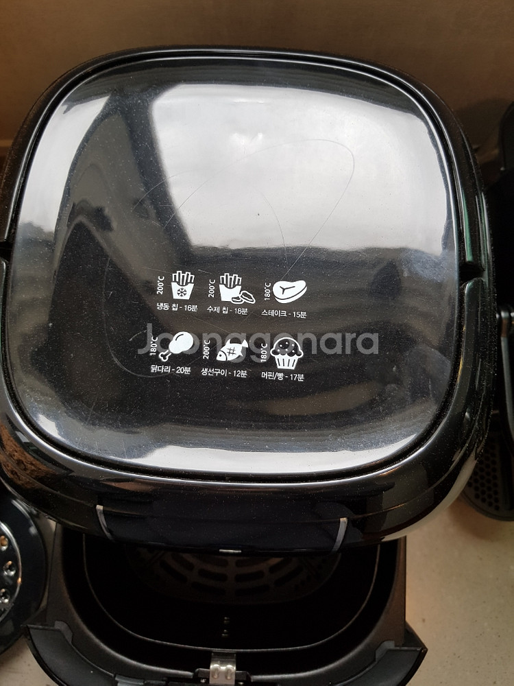 에어프라이어~--2