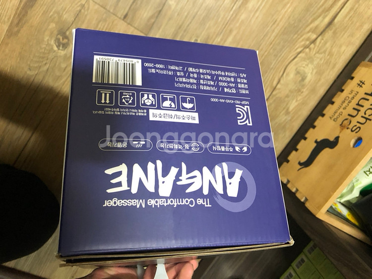 안가네 주무름 안마기--3