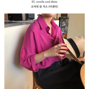 리넨느 마젠타셔츠 