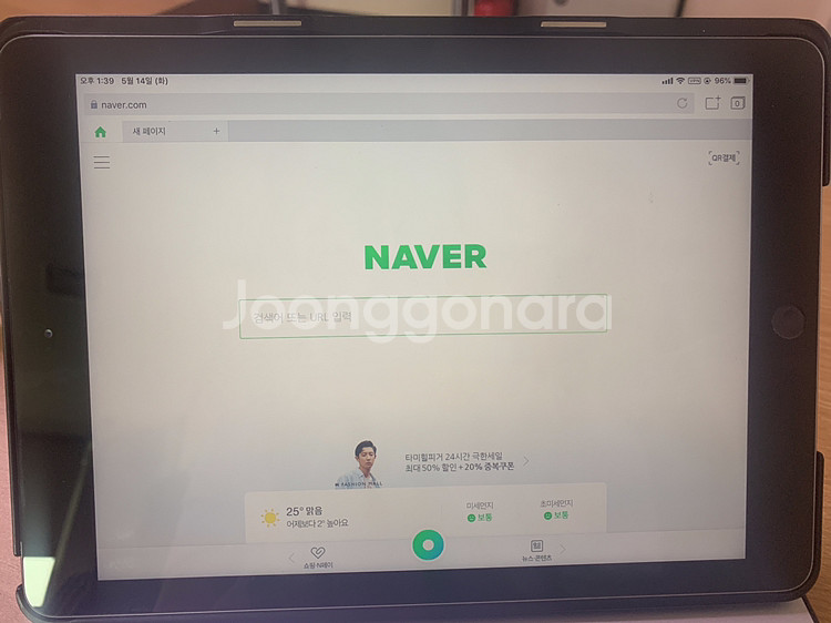 아이패드 6세대 128g+lte--1