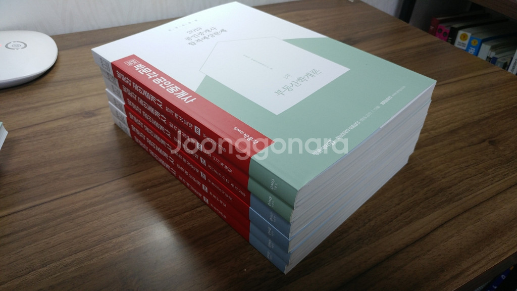 박문각 공인중개사 합격예상문제 세트(2차만)--0