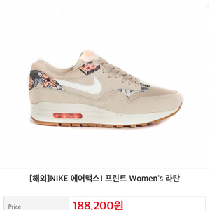 나이키 에어맥스 1 프린트 235