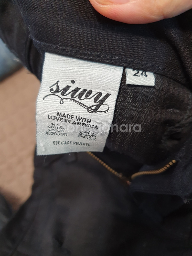 (정품)씨위진 한나 젯옵시디안 디스트로이드진--1