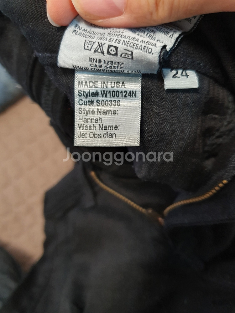 (정품)씨위진 한나 젯옵시디안 디스트로이드진--2