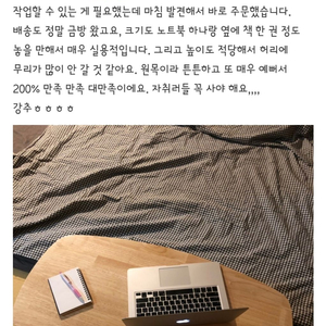 한샘 원목 브래드 식탁