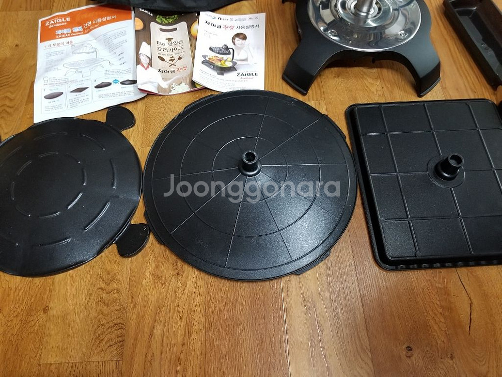 자이글ZG-H375 --3