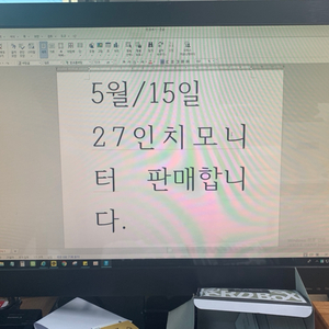 27인치 모니터 팝니다