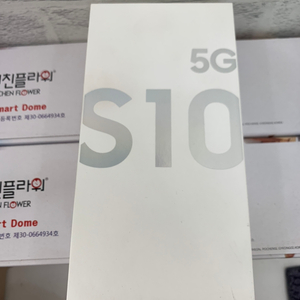 갤럭시s10 5g 256gb