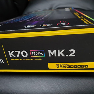 커세어 k70 mk2 rgb 갈축