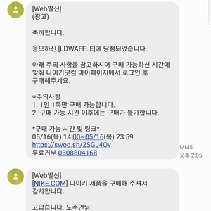 나이키 사카이 빨파  265 판매합니다.