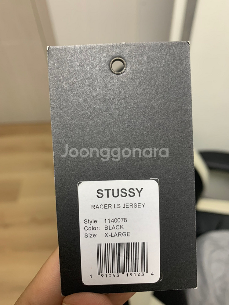 스투시 롱슬리브--4