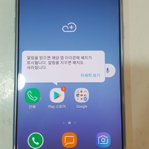 삼성 갤럭시 J5 32GB 블루 공기계 판매합니다.