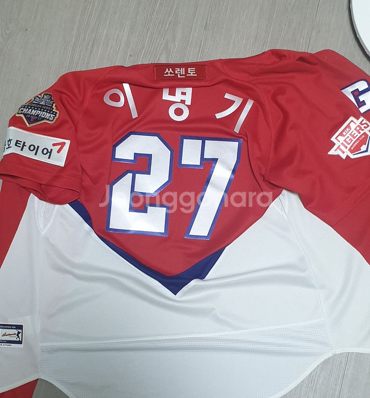 기이타이거즈 각종유니폼 판매합니다--3