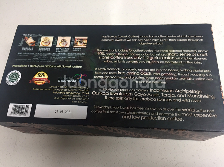 루왁 100% 아라비카 선물용 티백(30 bags)--2