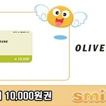 올리브영 10.000원권 7500원에!