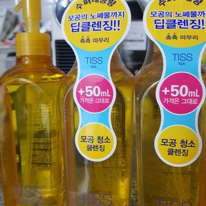 티스280ml 대용량 판매해요