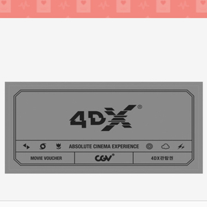 cgv 4dx 영화관람권 1매 판매합니다.