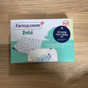 일회용 기저귀패드 판매합니다