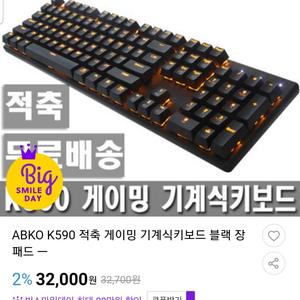 키보드팔아요