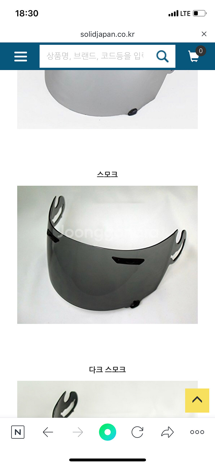 Arai 아라이 슈퍼아도시스 L헬멧 쉴드 PROFiLE--1