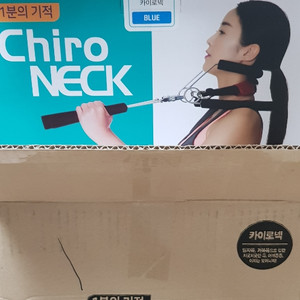 카이로넥