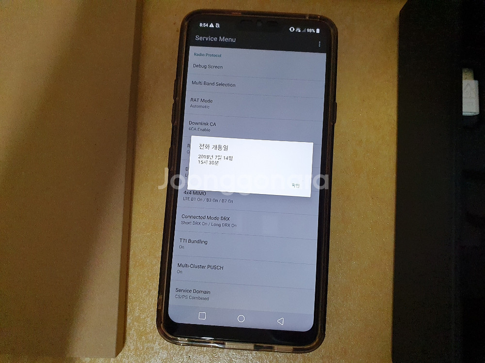 G7+플러스 정상해지 공기계판매합니다. (풀박스)--1