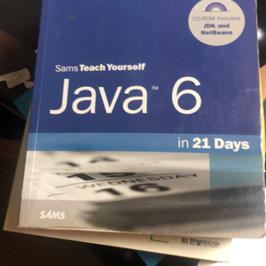 Java 6영문판 팝니다