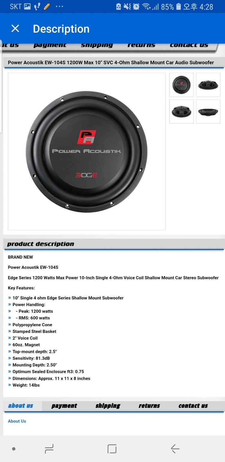 Acoustik EW-104S 바닥 우퍼--2