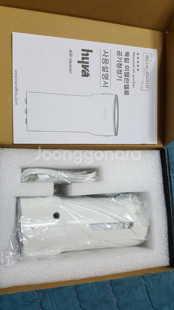 미켈란젤로 hyva 소형 공기청정기--1