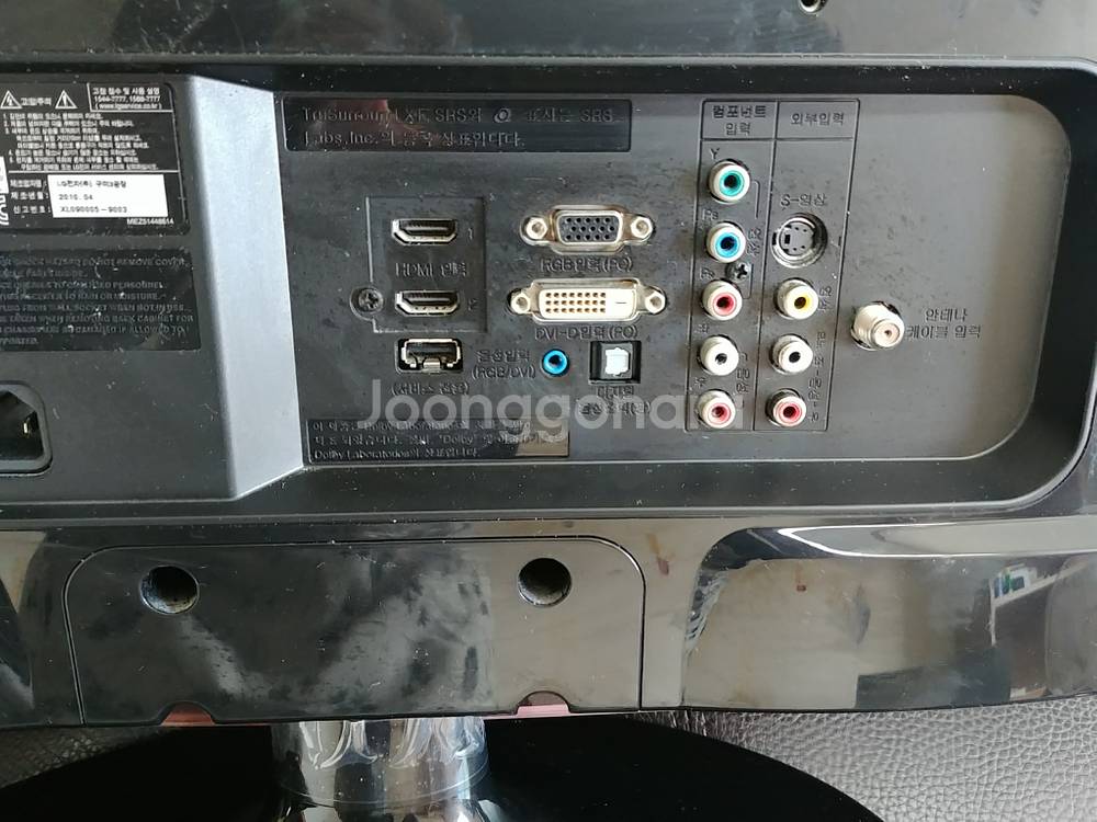 LG 27인치 LCD 모니터겸TV 팝니다--2