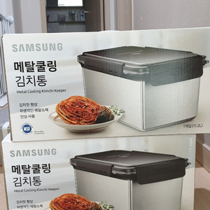 삼성김치통ㅡ메탈쿨링 ㅡ두번째가격내림6만