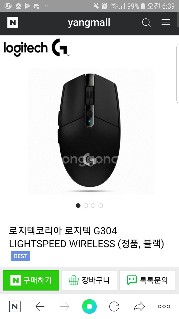 로자텍마우스 무선 g304--0