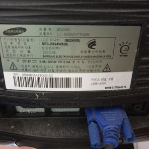 삼성 24인치 모니터 b524ws 오산판매