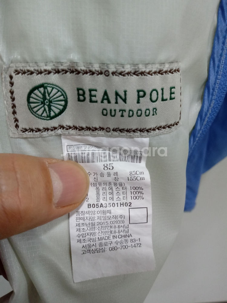 여성  빈폴 바람막이 점퍼.조끼 (85)--4