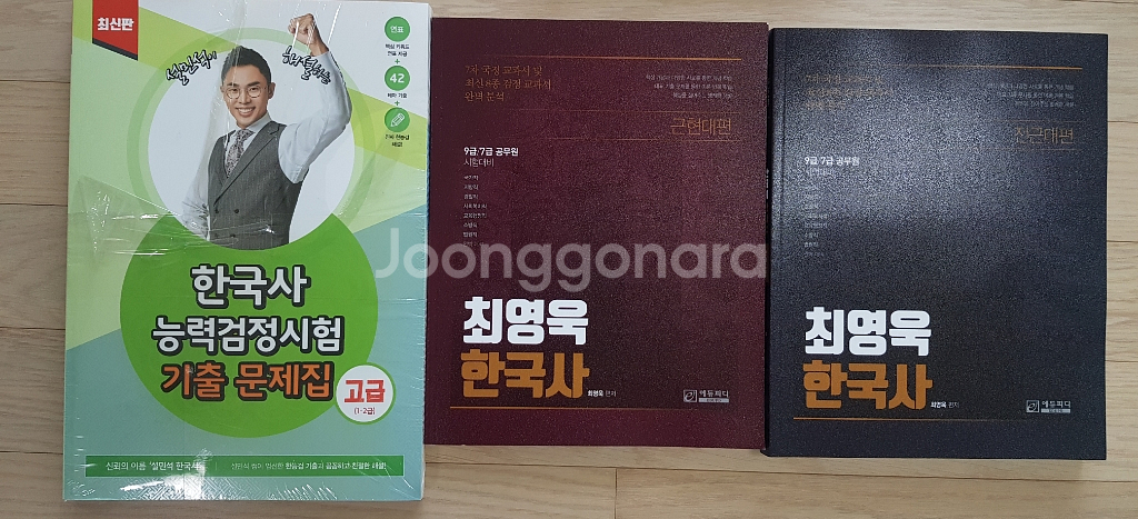 공무원/공기업 관련 서적--2