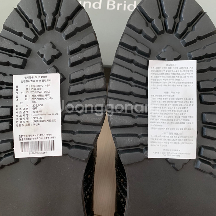 마인드브릿지 윙팁(새상품)--2