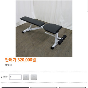 디클라인 벤치 팝니다