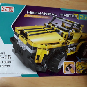 Mechanical Master 2-in-1