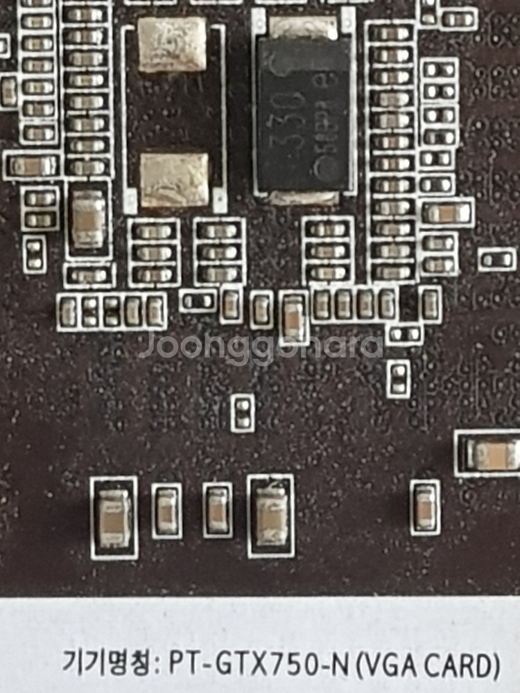 이엠텍gtx750팝니다--1