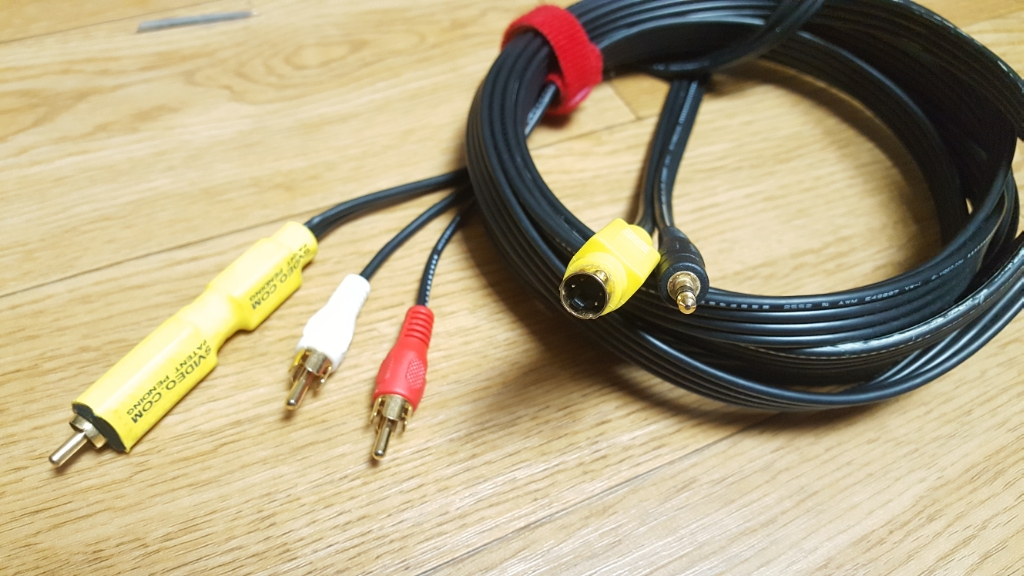 SVHS + 2 RCA 영상 사운드 케이블(3.5M)